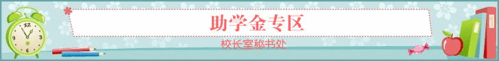 banner-zhuxuejin